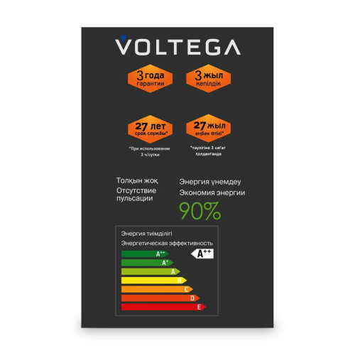 Лампа светодиодная филаментная Loft 271 G1254Вт 2700К E27 DIM Voltega 8547 Лампа светодиодная филаментная Loft 271 G1254Вт 2700К E27 DIM Voltega 8547