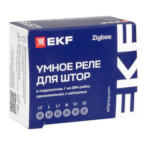 Умное реле для штор в подрозетник 1-канальное Zigbee EKF Connect Select Умное реле для штор в подрозетник 1-канальное Zigbee EKF Connect Select