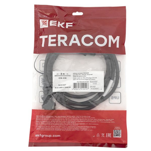 Кабель питания TERACOM для PDU C13 - C14 сеч. 3x1,5мм2 250В 10A длина 2,0 м Кабель питания TERACOM для PDU C13 - C14 сеч. 3x1,5мм2 250В 10A длина 2,0 м