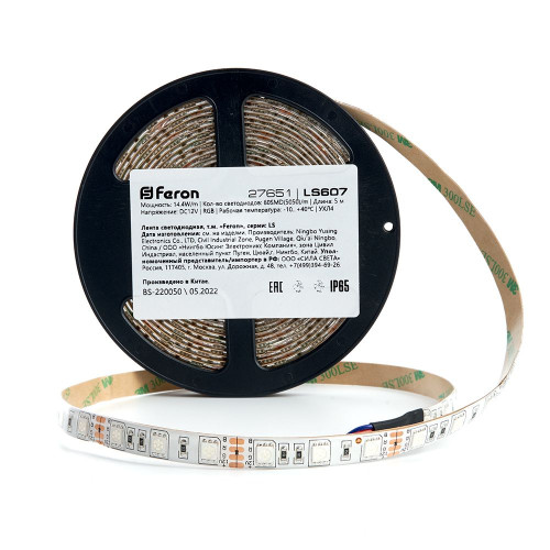Светодиодная LED лента Feron LS607, 60SMD(5050)/m 14.4W/m 12V IP65 5m RGB