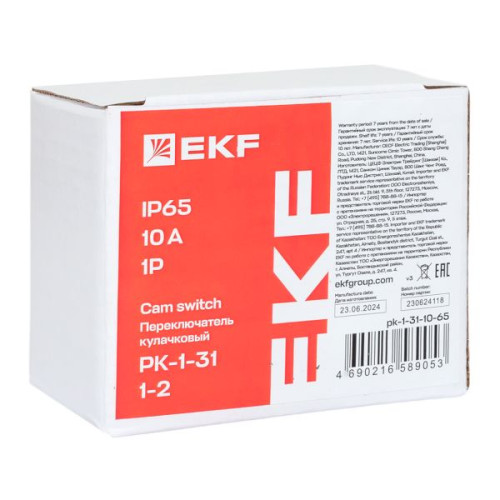 ПК-1-31 10А 1P «1-2» IP65 EKF ПК-1-31 10А 1P «1-2» IP65 EKF