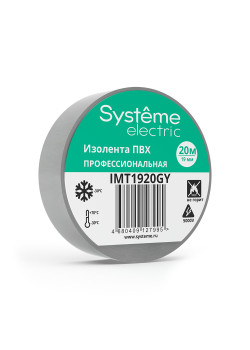 MULTISET Изолента ПВХ 19 мм Х 20 м, толщина - 0.13 мм, СЕРАЯ