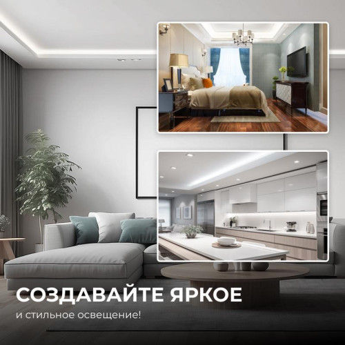 Лента светодиодная 24В 12Вт/м COB 320диод/м IP20 1000лм/м CRI90+ дневной бел. 4000К (уп.5м) Apeyron 00-382
