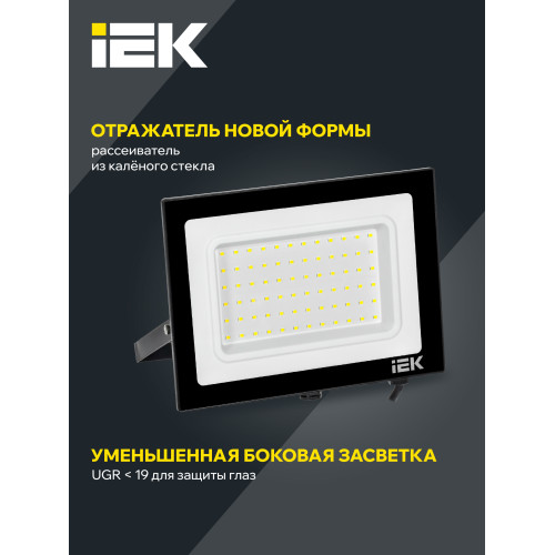 Прожектор светодиодный СДО 06-70 IP65 4000К черный IEK Прожектор светодиодный СДО 06-70 IP65 4000К черный IEK