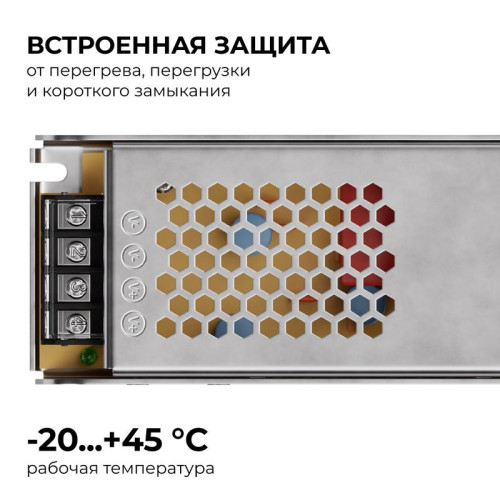 Блок питания 24В 250Вт 170-264В 10.4А IP20 алюм. 224х70х42мм Apeyron 03-159 Блок питания 24В 250Вт 170-264В 10.4А IP20 алюм. 224х70х42мм Apeyron 03-159