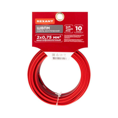 Кабель Stereo 2х0.75 красн./черн. (уп.10м) Rexant 01-6104-3-10