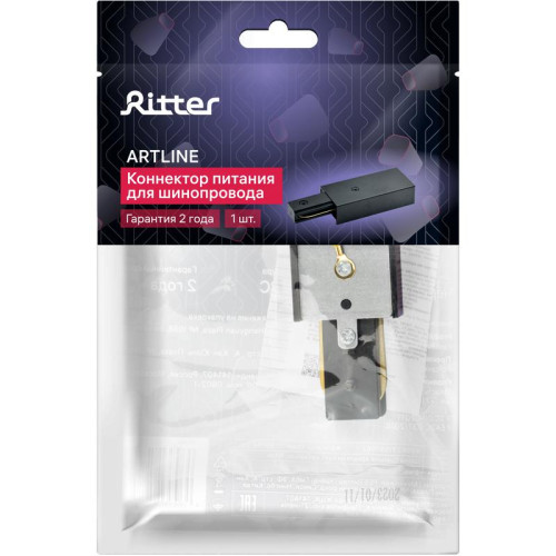Коннектор питания для шинопровода прямой ARTLINE пластик/медь черн. Ritter 59756 2 Коннектор питания для шинопровода прямой ARTLINE пластик/медь черн. Ritter 59756 2