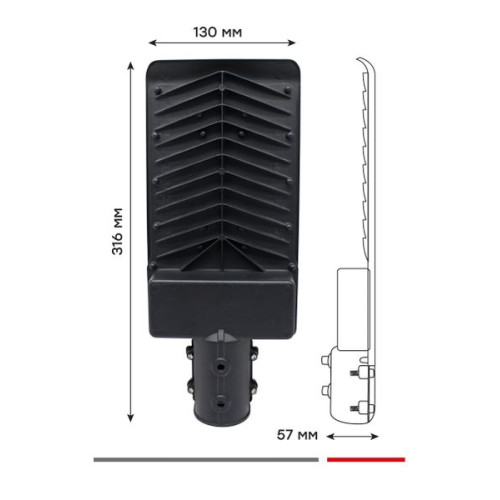 ДКУ-9002-Ш 50Вт 5000К IP65 EKF PROxima