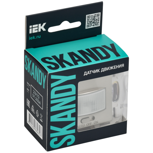 SKANDY Датчик движения SK-S01B бежевый IEK