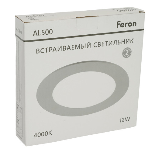 Светодиодный светильник Feron AL500 встраиваемый 12W 4000K серый Светодиодный светильник Feron AL500 встраиваемый 12W 4000K серый