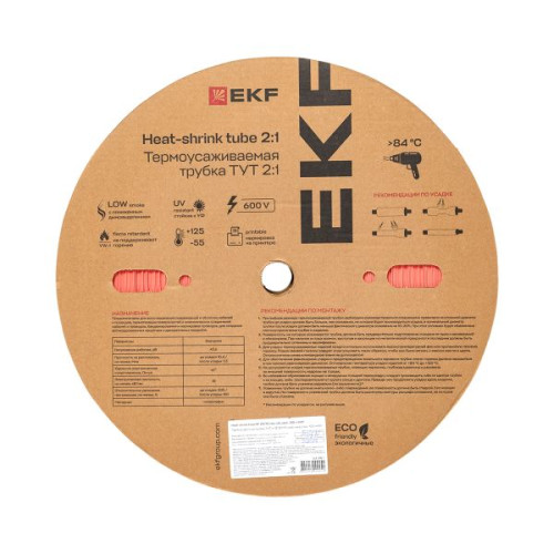 ТУТ нг 20/10 красная рулон EKF ТУТ нг 20/10 красная рулон EKF