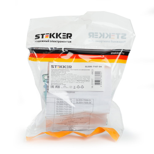 Розетка компьютерная 1-местная RJ-45 (механизм), STEKKER GLS00-7107-04, серия Катрин, шоколад Розетка компьютерная 1-местная RJ-45 (механизм), STEKKER GLS00-7107-04, серия Катрин, шоколад