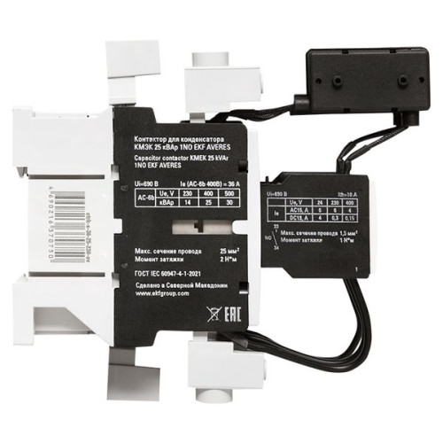 КМЭК 25 кВАр 1NO 230В АС EKF AVERES КМЭК 25 кВАр 1NO 230В АС EKF AVERES