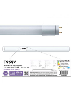 Лампа светодиодная 18Вт линейная T8 4000К G13 176-264В (TKL) TOKOV ELECTRIC TKL-T8/G-G13-18-4K