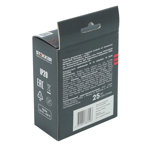 Розетка 2-местная с защитной шторкой (механизм), STEKKER, б/з, 250В, 16А, серия Мия, RST16-3109-01, белая магнолия Розетка 2-местная с защитной шторкой (механизм), STEKKER, б/з, 250В, 16А, серия Мия, RST16-3109-01, белая магнолия