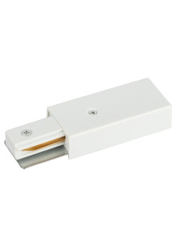Ввод питания TR-1PA-PC-WH для 1ф шинопровода бел. Эра Б0054475
