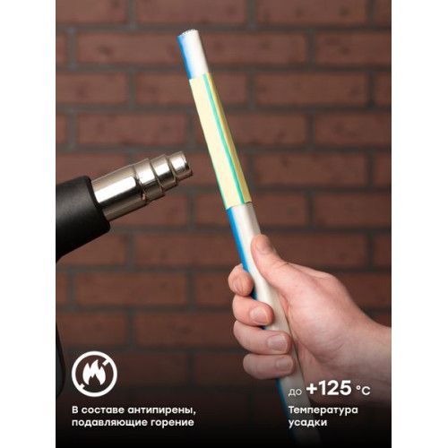 ТУТ нг 25/12,5 жел-зел рулон EKF
