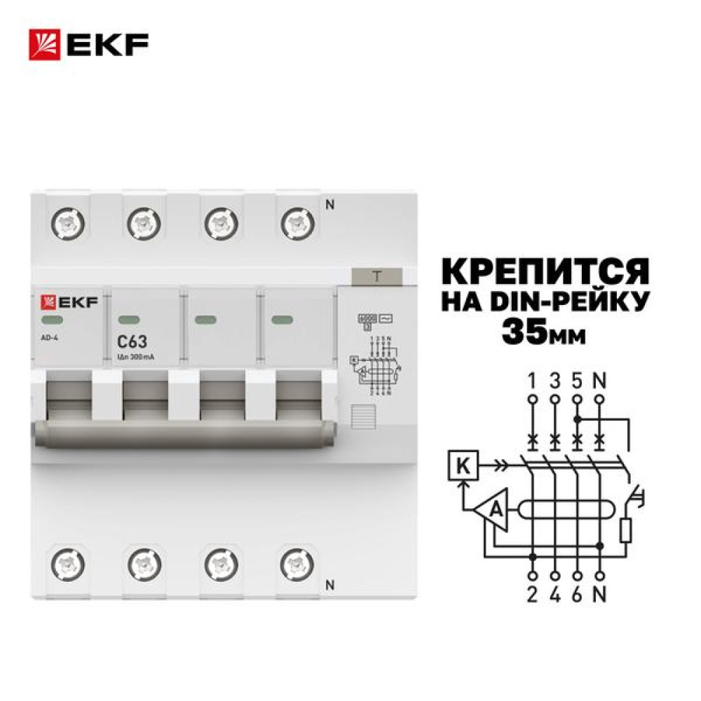 АВДТ АД-4 4P 63А х-ка C 300мА тип АС эл. 6кА PROXIMA EKF