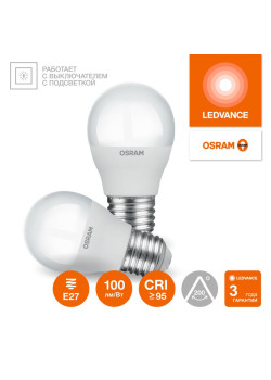 Лампа светодиодная LED G4 Value LVCLP100 12W/927 CRI95 12Вт 2700К 1200лм шар матов. E27 170-250В OSRAM 4099854309083