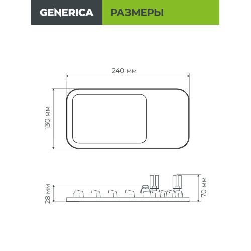 Светильник светодиодный консольный ДКУ 4002 60Д 5000К IP65 GENERICA