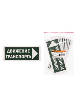 Знак 