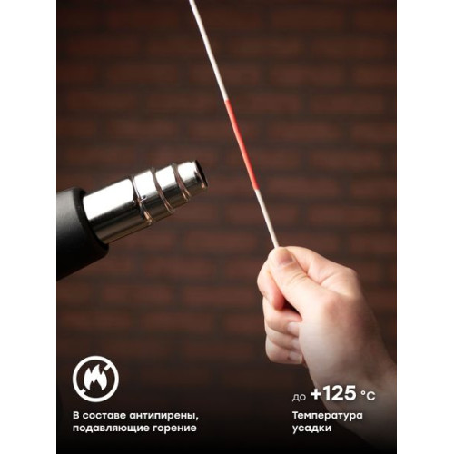 ТУТ нг 2/1 красная рулон EKF ТУТ нг 2/1 красная рулон EKF