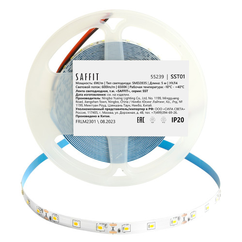 Лента светодиодная SST01 SAFFIT 60SMD(2835)/m 6Вт/м 12V 5000*8*1.22мм 6500K, IP20