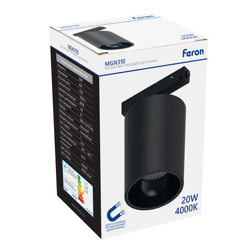 Светильник светодиодный Feron MGN310 трековый низковольтный 20W, 1800 Lm, 4000К, 35 градусов, черный