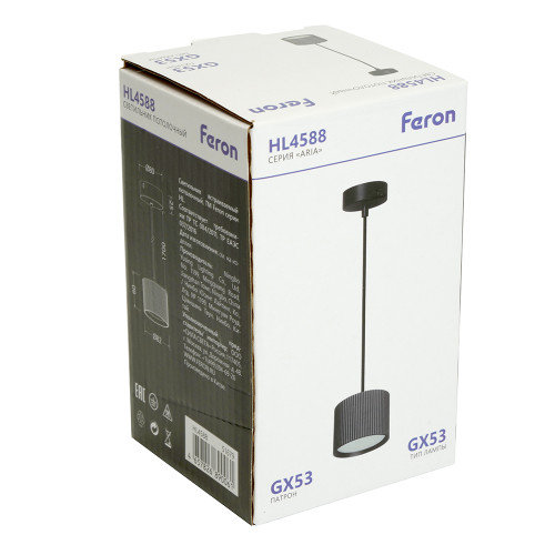 Светильник потолочный Feron Barrel HL4588 ARIA  levitation 12W, 230V, GX53, черный, на подвесе 1,7 м