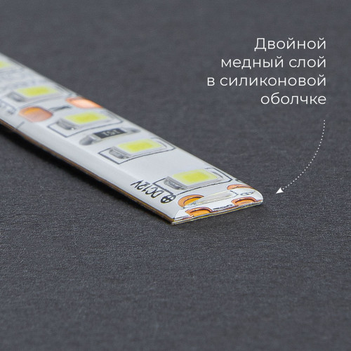 Светодиодная LED лента Feron LS604, 60SMD(2835)/m 4.8W/m 12V IP65 5m, 4000К Светодиодная LED лента Feron LS604, 60SMD(2835)/m 4.8W/m 12V IP65 5m, 4000К