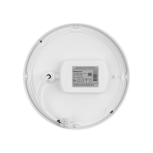 Светодиодный светильник LED ДПП 3901 18Вт 6500К IP65 белый круг 174*62 мм Народный Светодиодный светильник LED ДПП 3901 18Вт 6500К IP65 белый круг 174*62 мм Народный