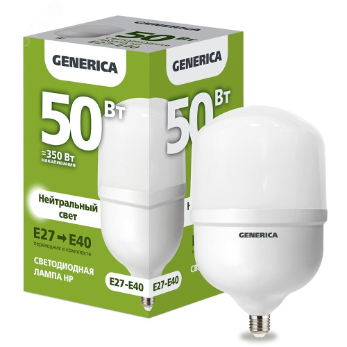 Лампа светодиодная HP 50Вт 230В 4000К E27-E40 GENERICA