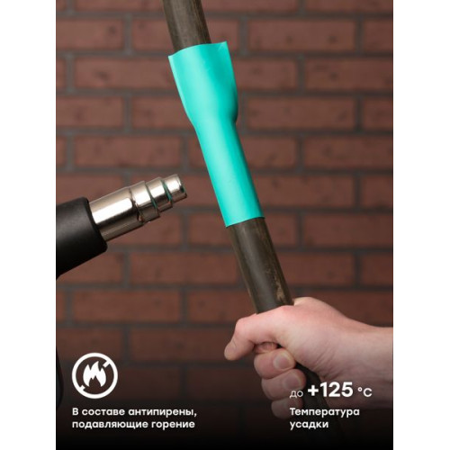 ТУТ нг 30/15 зелёная рулон EKF