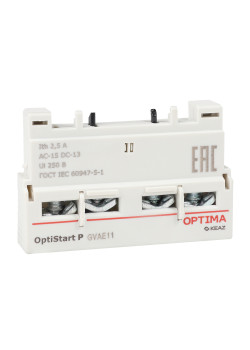 Блок контактов фронтальный-OptiStart-ME-GVAE11