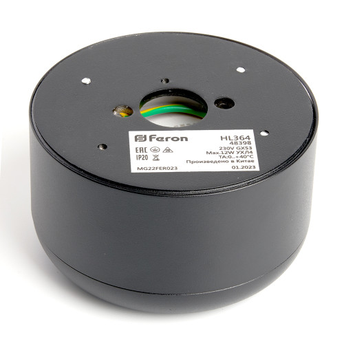 Светильник потолочный Feron HL364 Barrel ECHO 12W, 230V, GX53, чёрный, с антибликовой сеточкой Светильник потолочный Feron HL364 Barrel ECHO 12W, 230V, GX53, чёрный, с антибликовой сеточкой