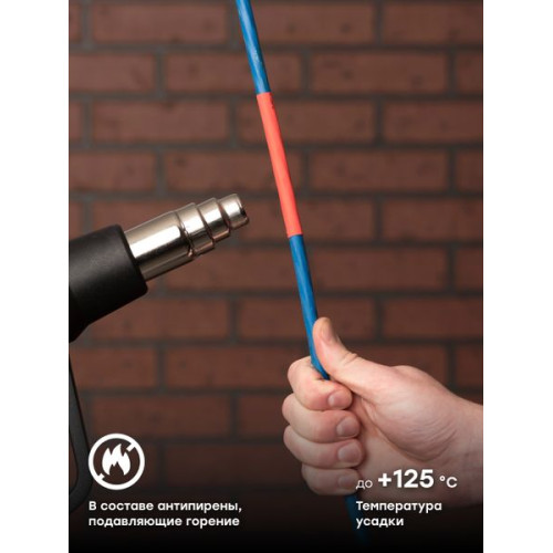 ТУТ нг 12/6 красная в отрезках по 1м EKF