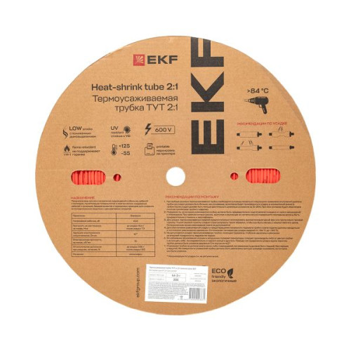 ТУТ нг 2/1 красная рулон EKF ТУТ нг 2/1 красная рулон EKF