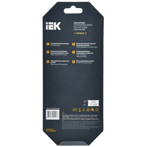 ARMA2L 5 Пассатижи 180мм K4 IEK ARMA2L 5 Пассатижи 180мм K4 IEK