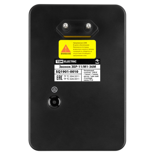 Звонок беспроводной в розетку ЗБР-11/М1-36М (36 мелодий, кнопка IP44, AC 230V, многокодовый) TDM Звонок беспроводной в розетку ЗБР-11/М1-36М (36 мелодий, кнопка IP44, AC 230V, многокодовый) TDM