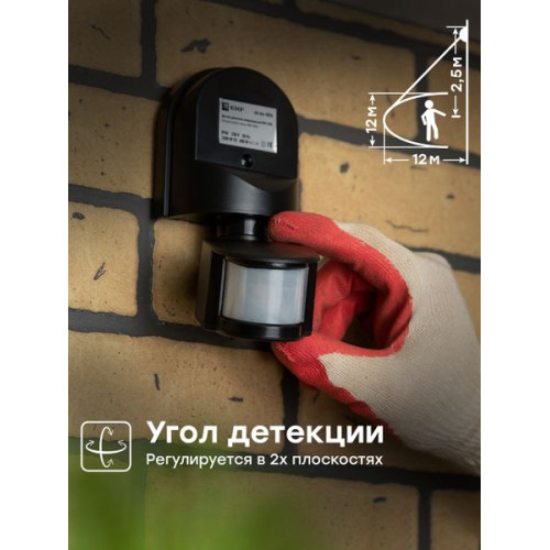 ИК датчик движения наст. 1200Вт 180гр. до 12м IP44 MS-16Cb черный EKF
