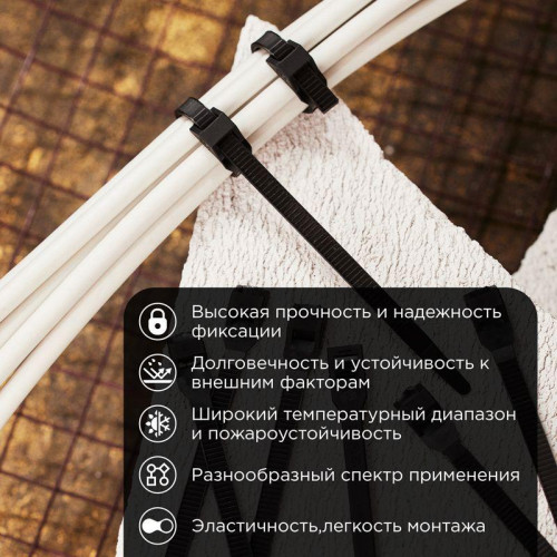 Хомут кабельный 6х180 усиленный с двойным горизонтальным замком nylon-12 черн. (уп.100шт) Rexant 07-0186 Хомут кабельный 6х180 усиленный с двойным горизонтальным замком nylon-12 черн. (уп.100шт) Rexant 07-0186