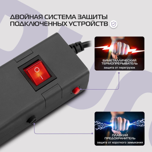 Сетевой фильтр Buro 600SE-1.8-USB-B 1.8м (6 розеток) черный (коробка)