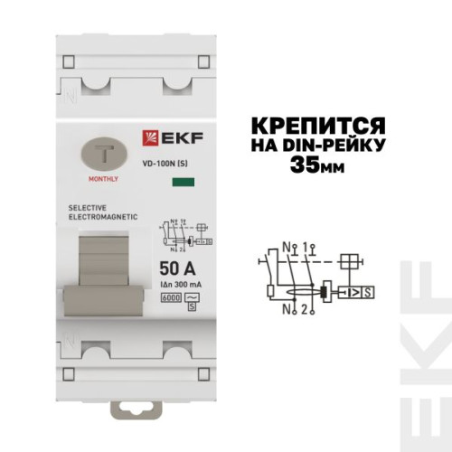 ВДТ ВД-100N (S) 2P 50А 300мА AC эл-мех 6кА PROXIMA EKF ВДТ ВД-100N (S) 2P 50А 300мА AC эл-мех 6кА PROXIMA EKF