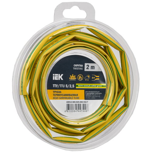 Трубка термоусадочная ТТУ нг-LS 5/2,5 желто-зеленая (2м/упак) IEK