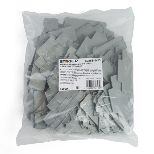 LD563-1-25 Торцевая заглушка для ЗНИ LD555 2,5 мм²  (JXB ST 2,5), серый STEKKER