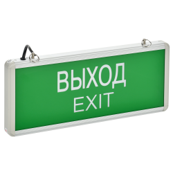 Светильник ССА1001 централизованного питания ВЫХОД (Оповещатель 220, 24) IEK