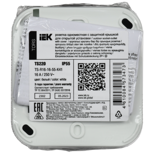 TORS Розетка 1-местная заземляющим контактом и крышкой 16А IP55 TS220 серо-белый IEK TORS Розетка 1-местная заземляющим контактом и крышкой 16А IP55 TS220 серо-белый IEK