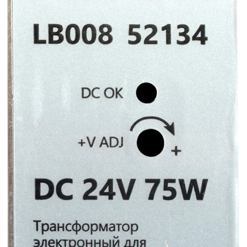 LB008 Трансформатор электронный для светодиодной ленты и оборудования на DIN-рейку 75W 24V 32*125.2*102мм IP20, LB008 LB008 Трансформатор электронный для светодиодной ленты и оборудования на DIN-рейку 75W 24V 32*125.2*102мм IP20, LB008