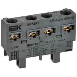 ARMAT Дополнительный контакт поперечный ДКП-20 GV2P IEK