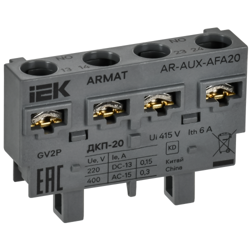 ARMAT Дополнительный контакт поперечный ДКП-20 GV2P IEK
